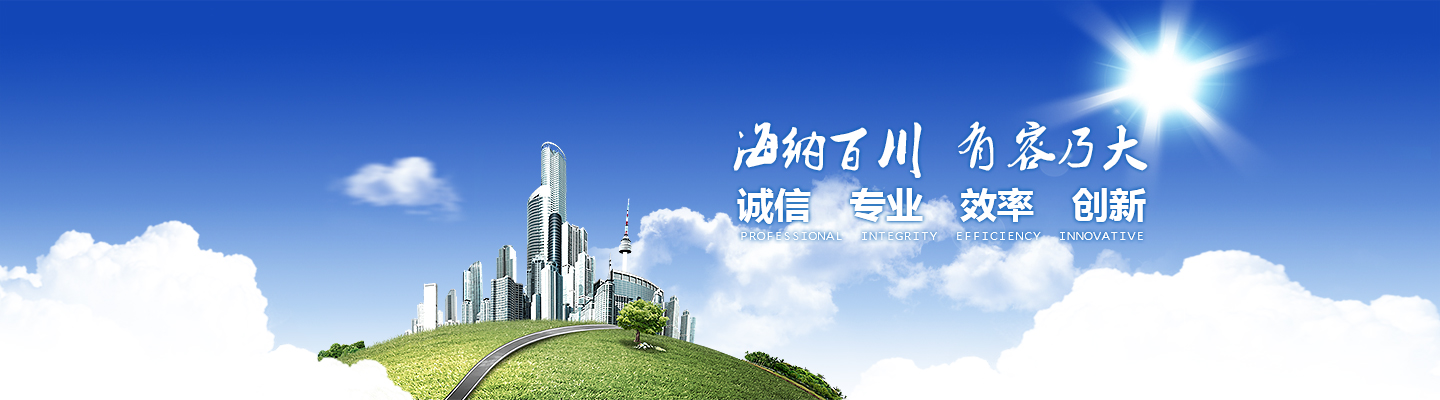 往復式給料機